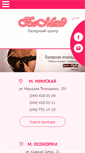 Mobile Screenshot of bomond.org.ua