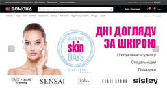 Desktop Screenshot of bomond.com.ua