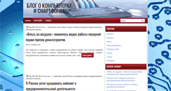 Desktop Screenshot of bomond.net.ua