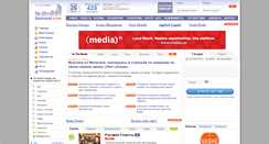 Desktop Screenshot of bomond.com
