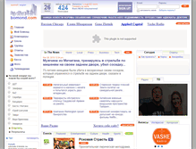 Tablet Screenshot of bomond.com